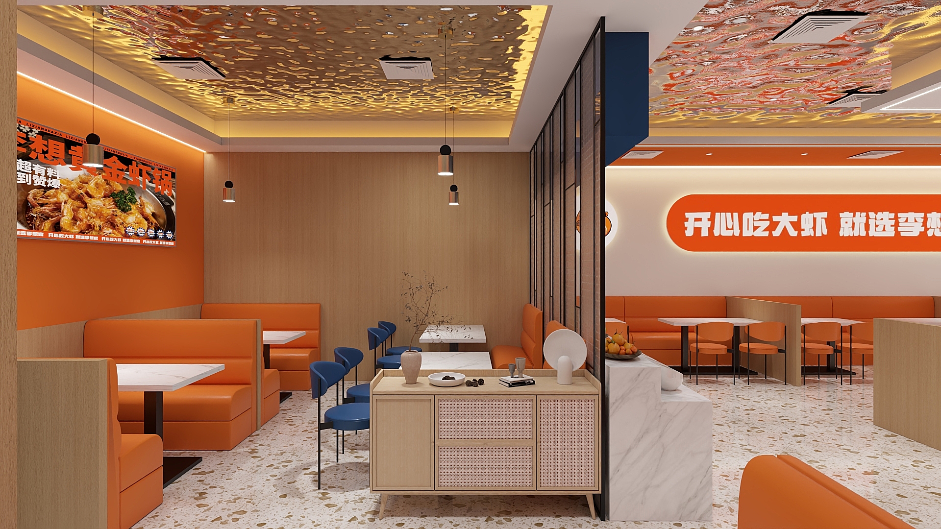 汉中吾悦广场李想大虾餐饮空间设计方案丨中国汉中-11
