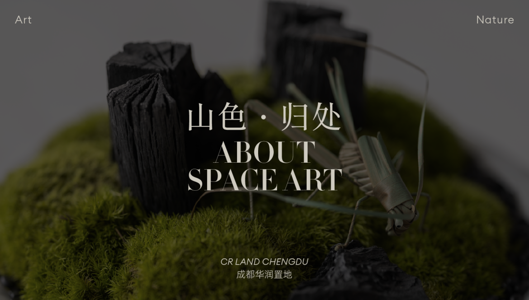 东方诗意 · 华润置地锦官和鸣销售中心的空间艺术丨中国成都丨元禾大千(软装),李益中空间设计(硬装)-49