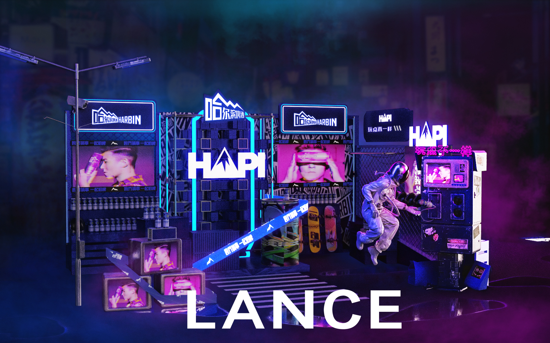 哈啤路演-玩点不一样活动-5