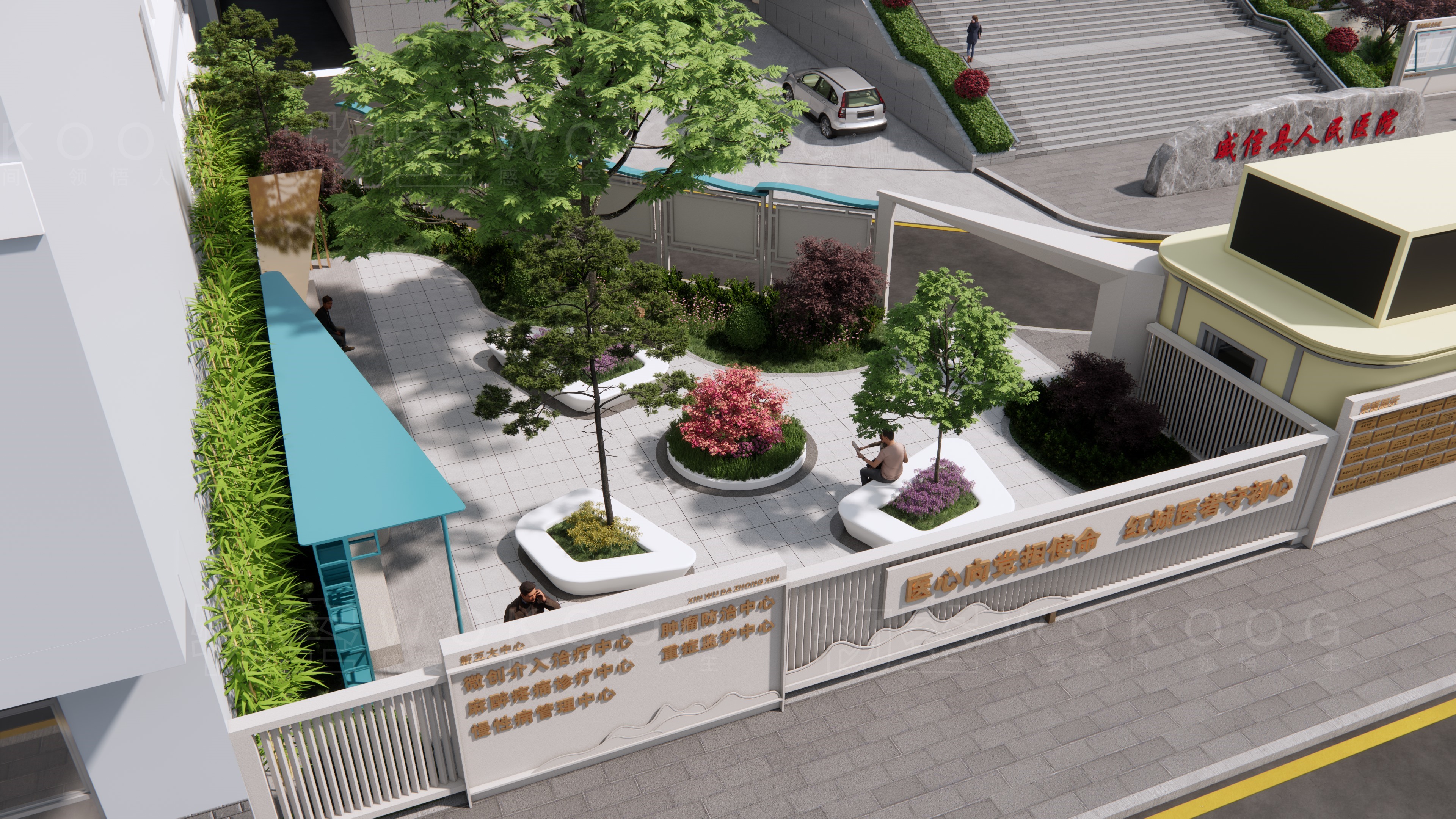 某医院文化—园地部分-2