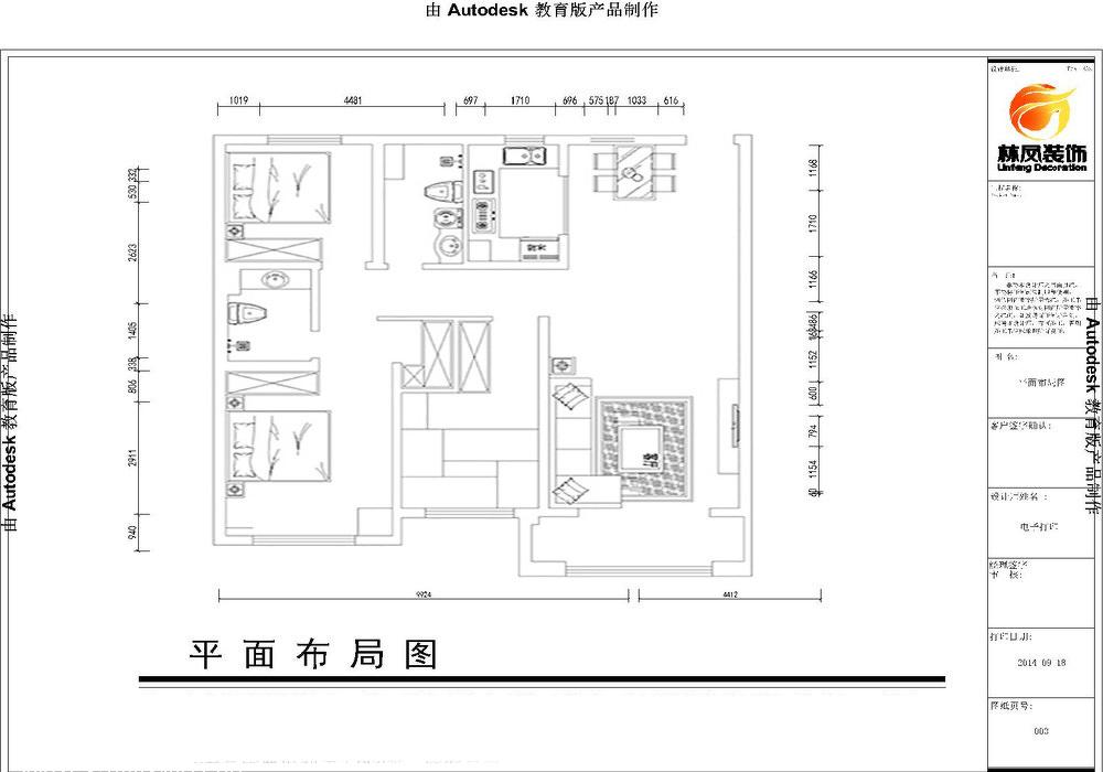 自然纯朴的美式田园风格 · 中海城 · 林凤装饰-16