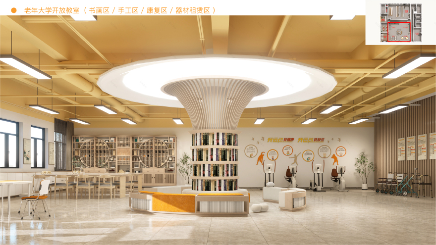 清云党群服务中心空间改造设计方案-16