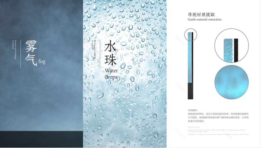 汤头温泉丨中国山西丨深海蓝山-30