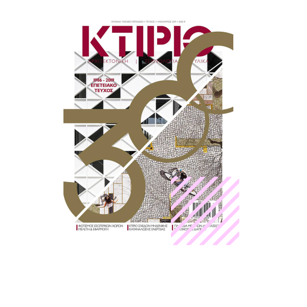 Propaganda - object-e.net-12