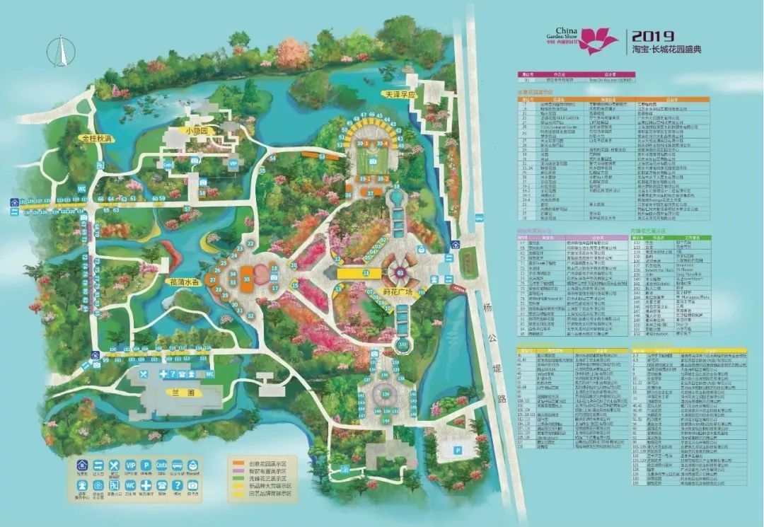 2019 西湖花园节创意花园设计亮点解读-16