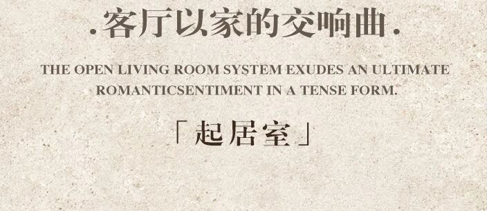 锦天·湖畔上境丨软装励时设计,硬装集艾设计-30