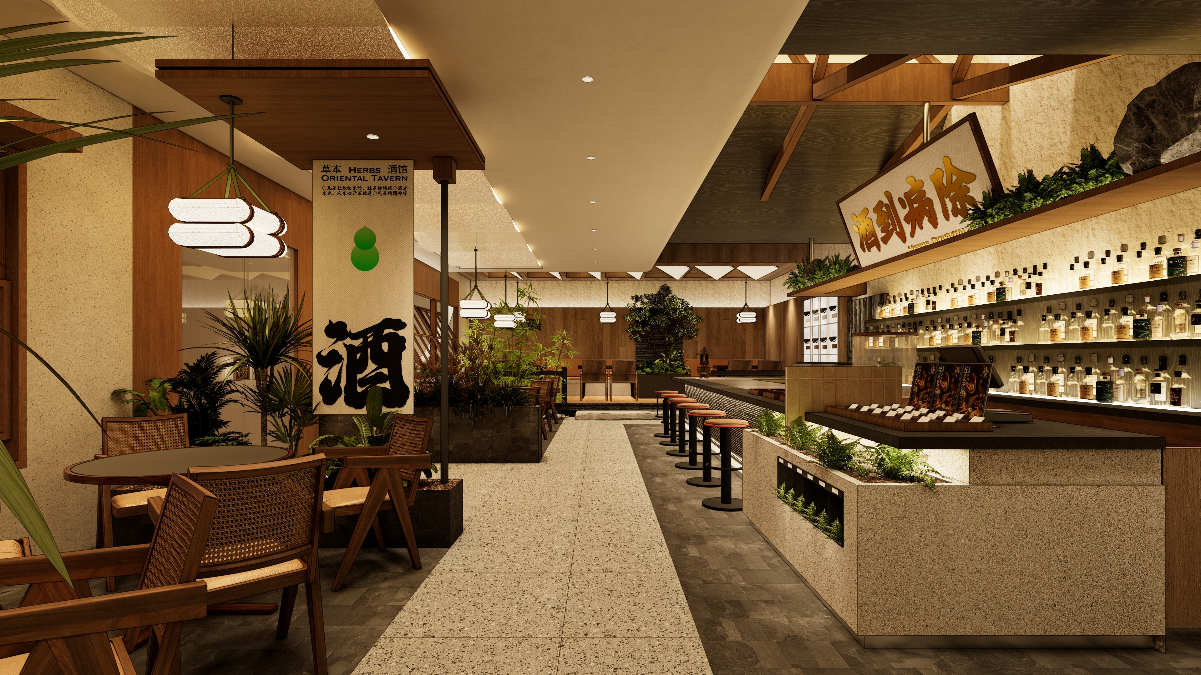 一汤一养草本酒馆-8