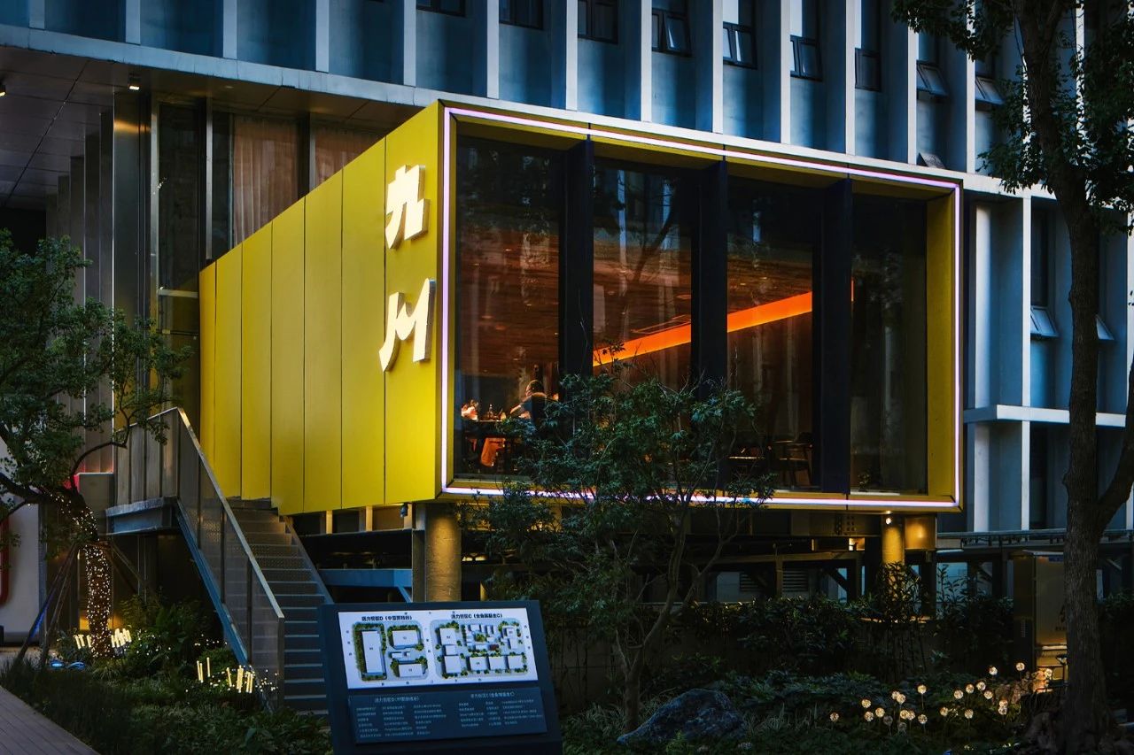 九川·餐饮空间丨中国南京丨南京苏格SG空间设计事务所-27