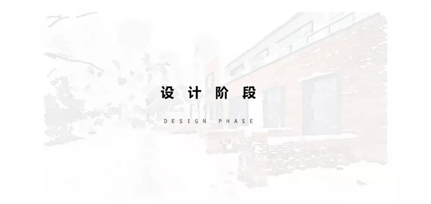 元谷·尚堂创意园-26