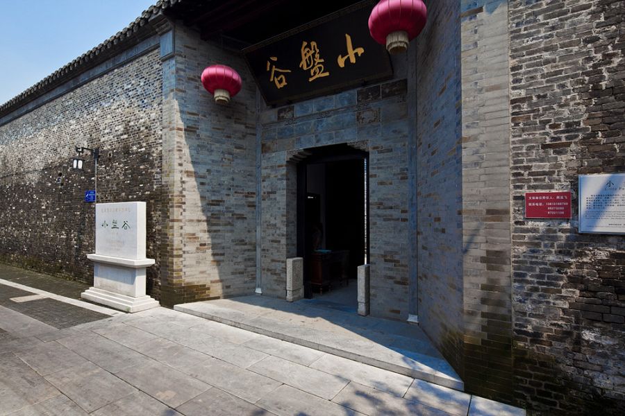 金螳螂  扬州小盘谷会所精品度假酒店(金南京设计院)-38