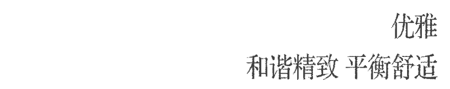以克制重构空间的纯粹共鸣丨中国重庆丨岭众联合田艾灵设计-43