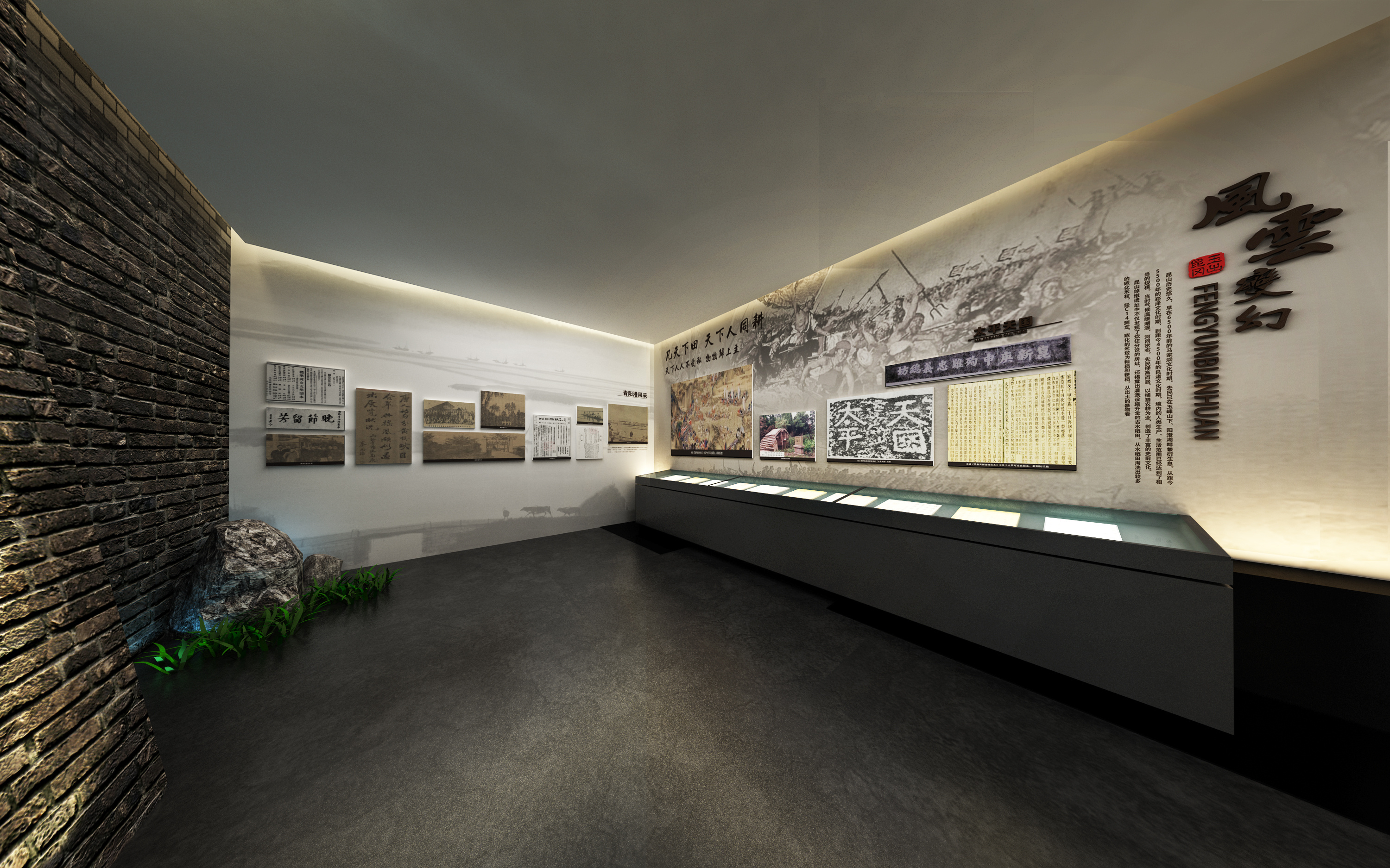 档案馆·历史与生活的交融-11