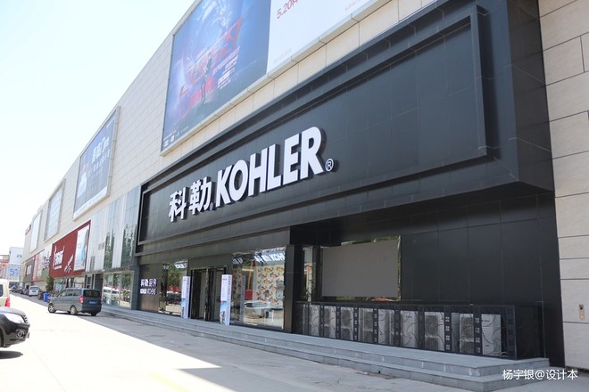 1500平米购物空间（1500的卫浴设计中心）装修案例-10