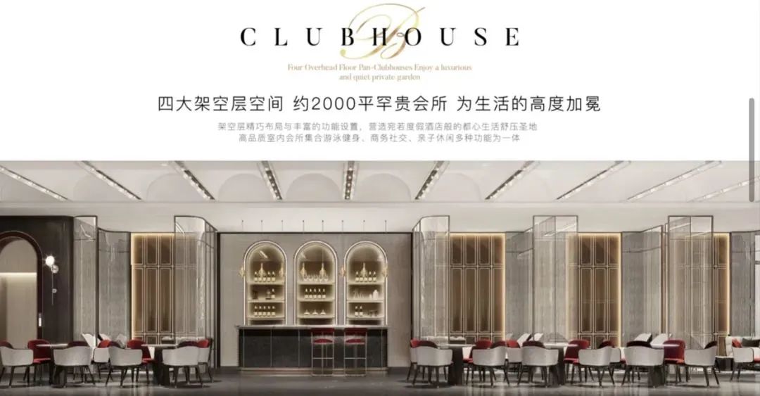 古北•壹号公馆丨中国上海-33