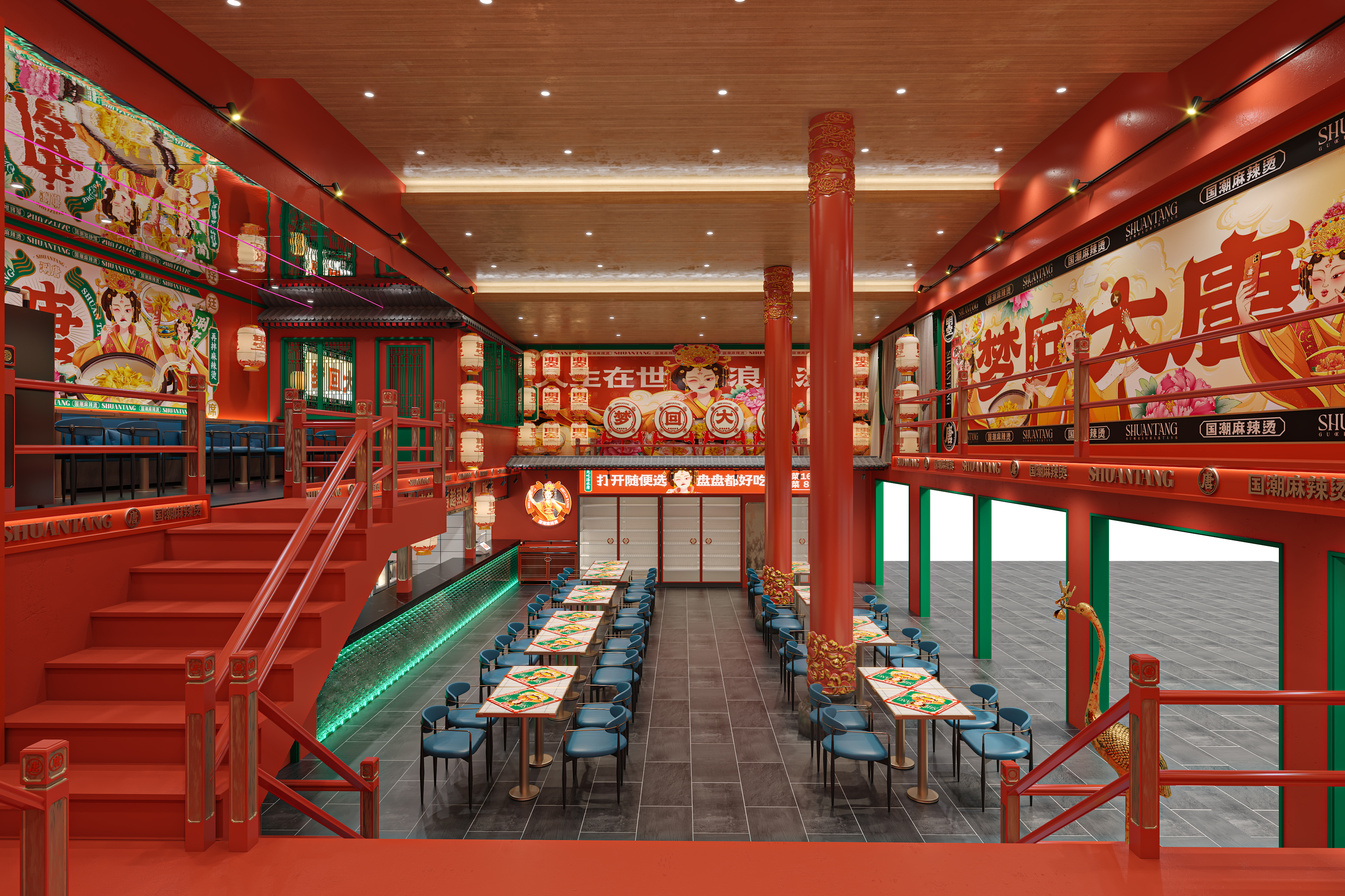 梦回大唐|东良设计|涮唐麻辣烫-1