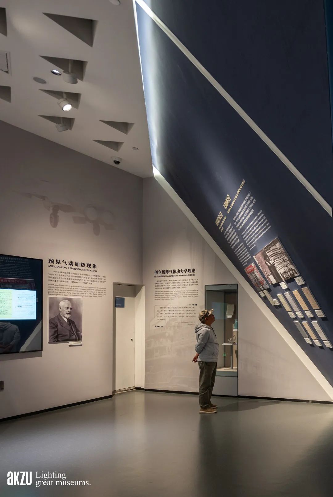 钱学森图书馆：《人民科学家钱学森》|埃克苏博物馆照明项目-63