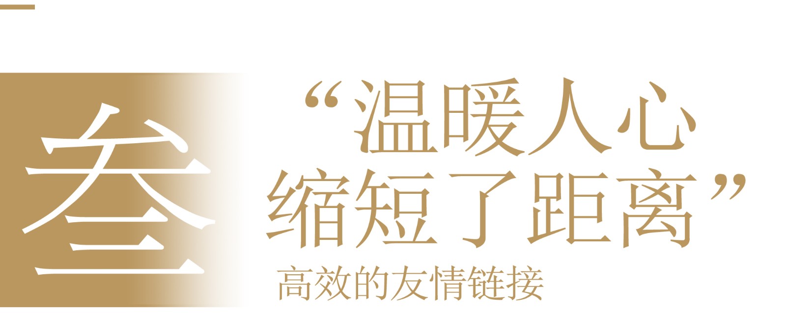 阜南县保健院淮畔世家托育中心丨中国阜阳丨张晓光设计顾问(北京)有限公司-24