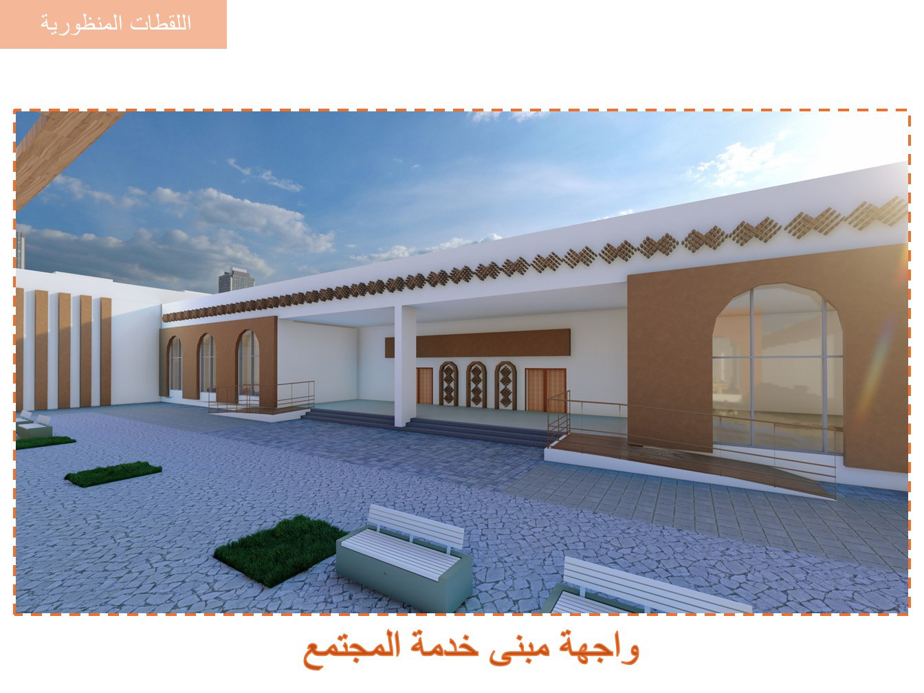 农业研究中心毕业设计项目-70