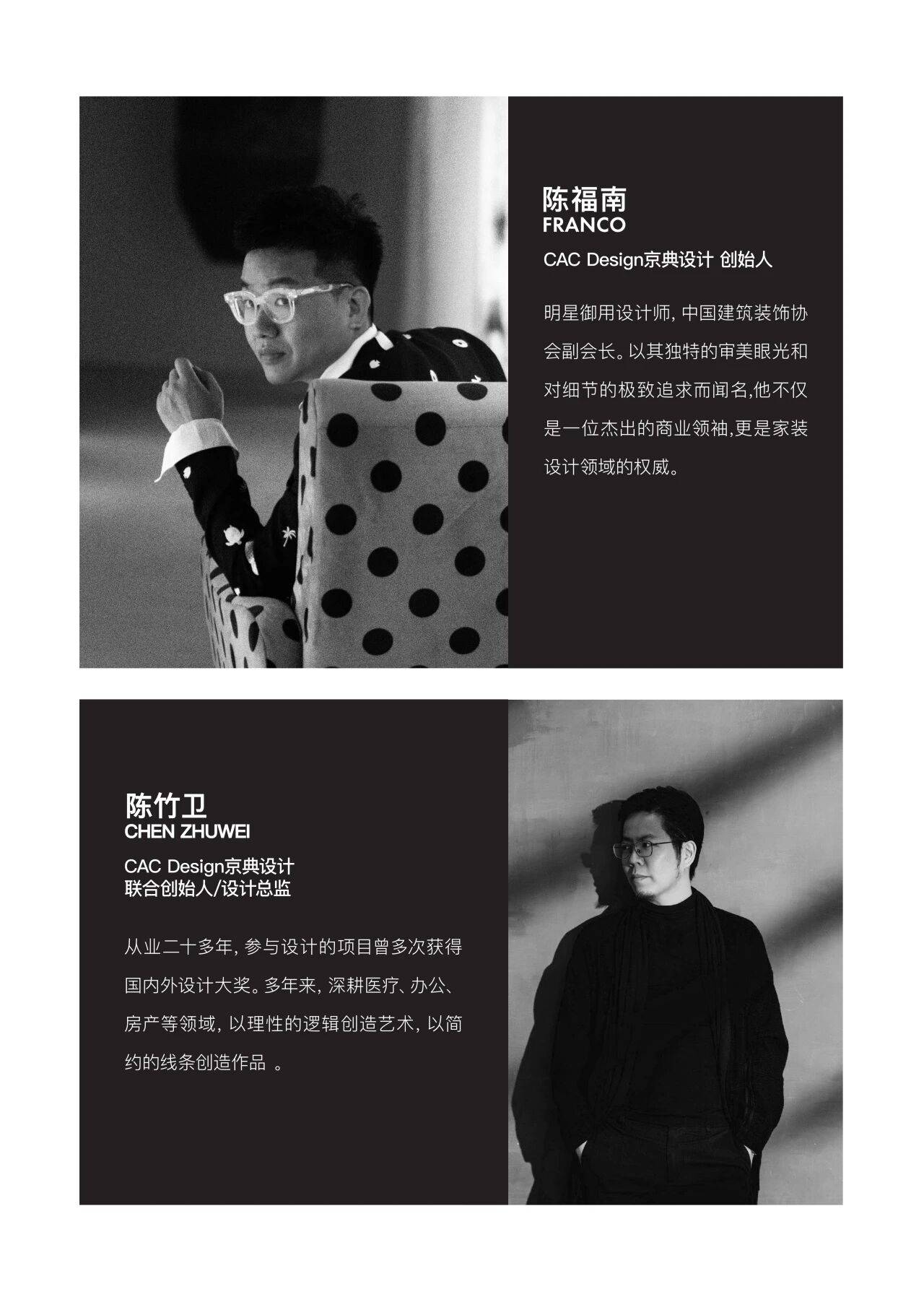 绍兴宝业·春映堂前丨中国绍兴丨CAC京典设计-56