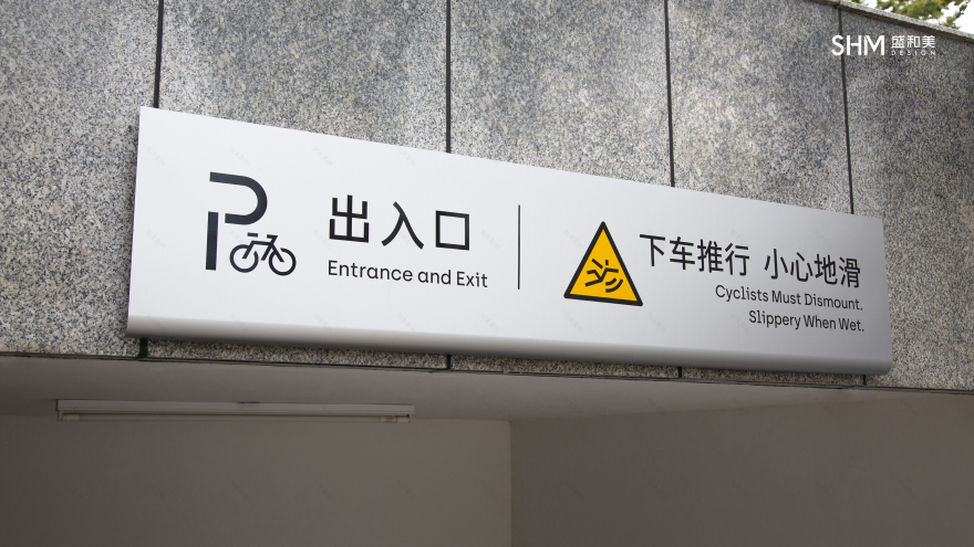 翰都国际丨中国杭州丨盛和美设计-26