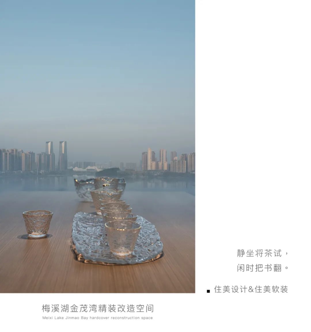 瑞雪·意式极简私宅丨中国长沙丨住美设计-0