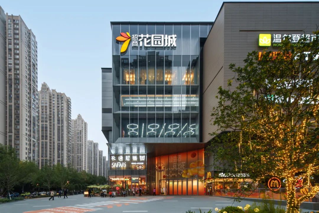 MYP作品｜长沙观沙岭招商花园城商业景观，“都市花园城，无界生活圈”-42