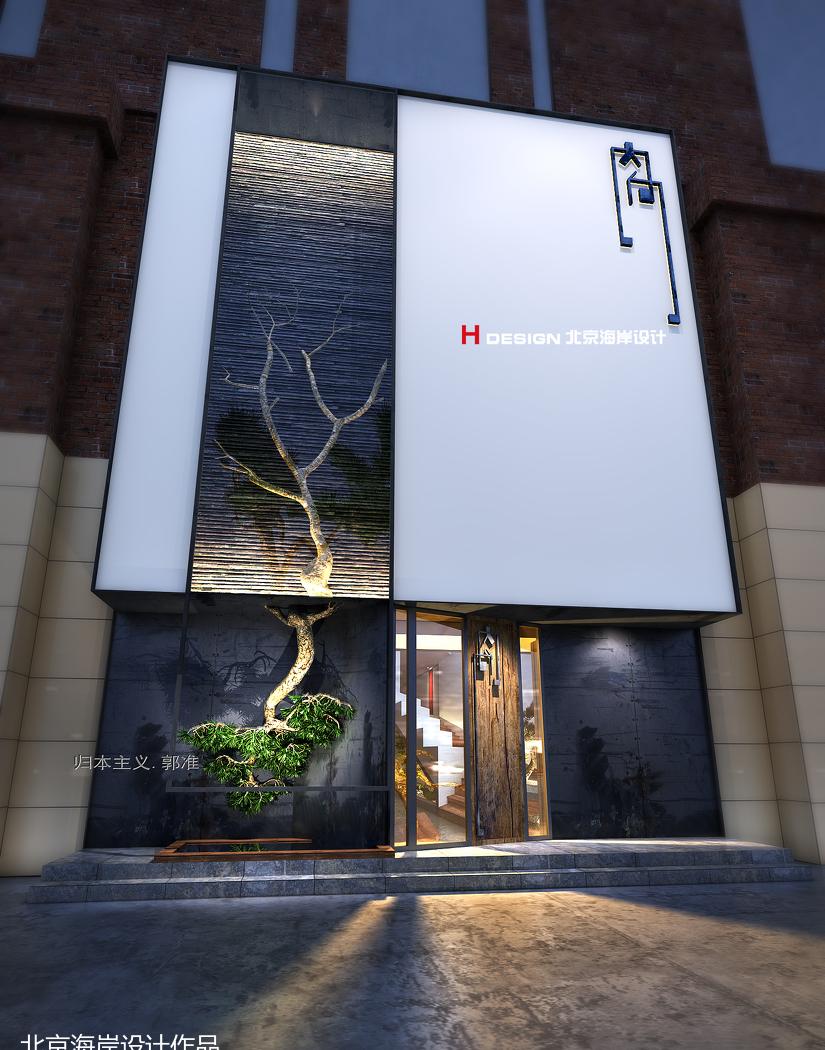 
哈尔滨内向足疗馆 -13