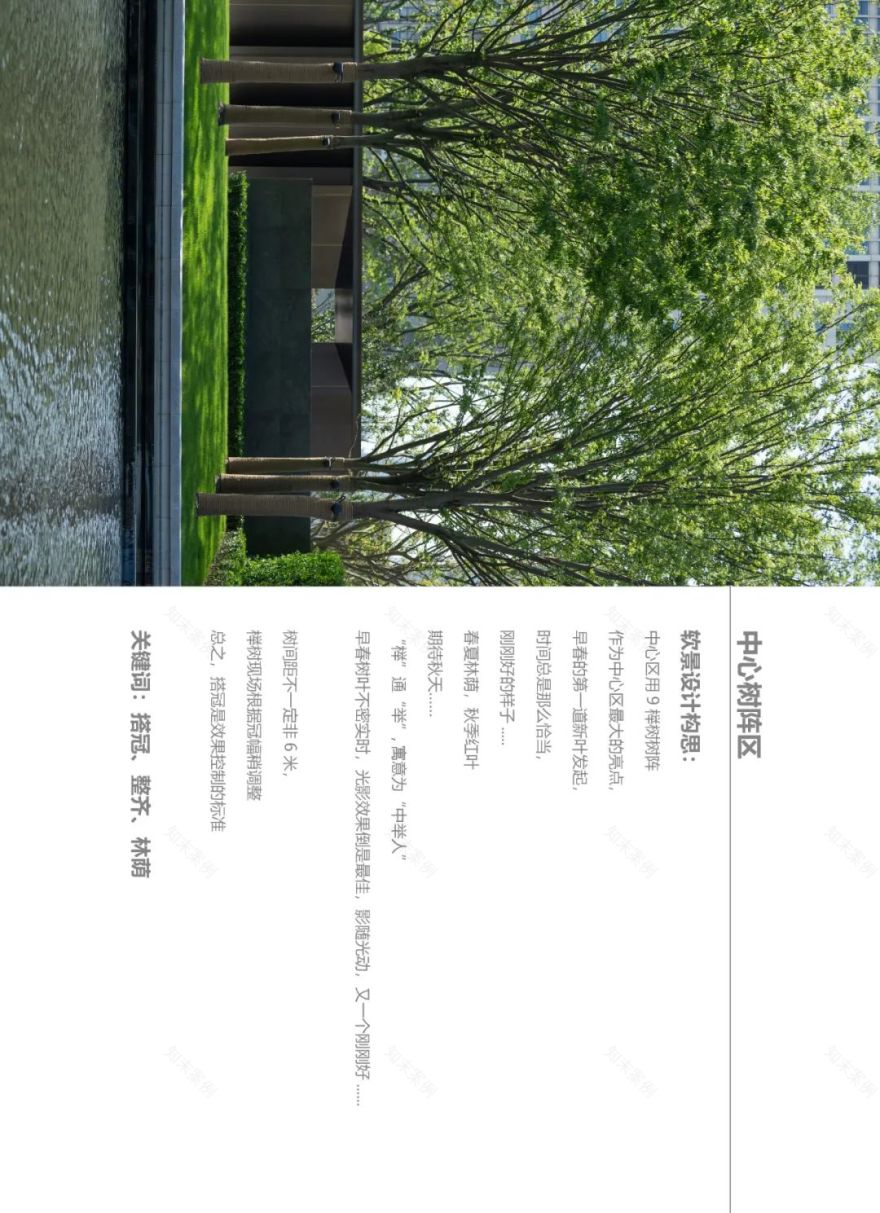 宁波三里江印丨中国宁波丨LAURENT 罗朗景观-24