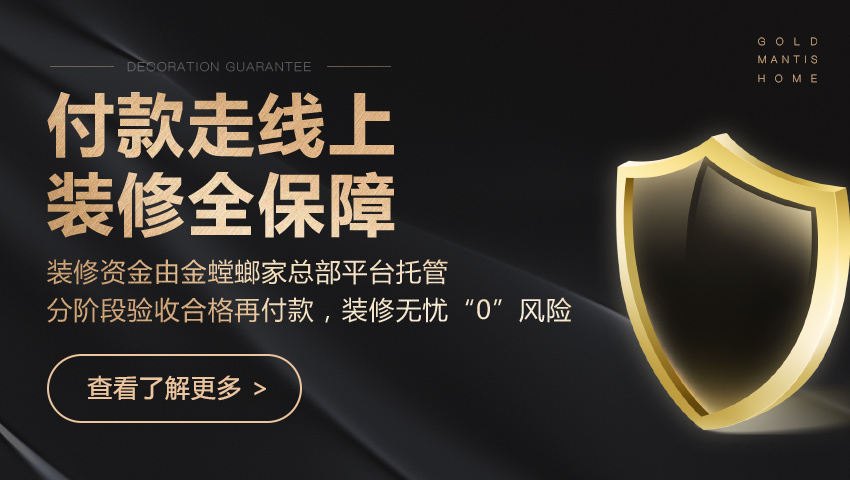 纯白空间的现代风尚 · 鼎太风华 300㎡装修案例丨金螳螂家深圳店-68