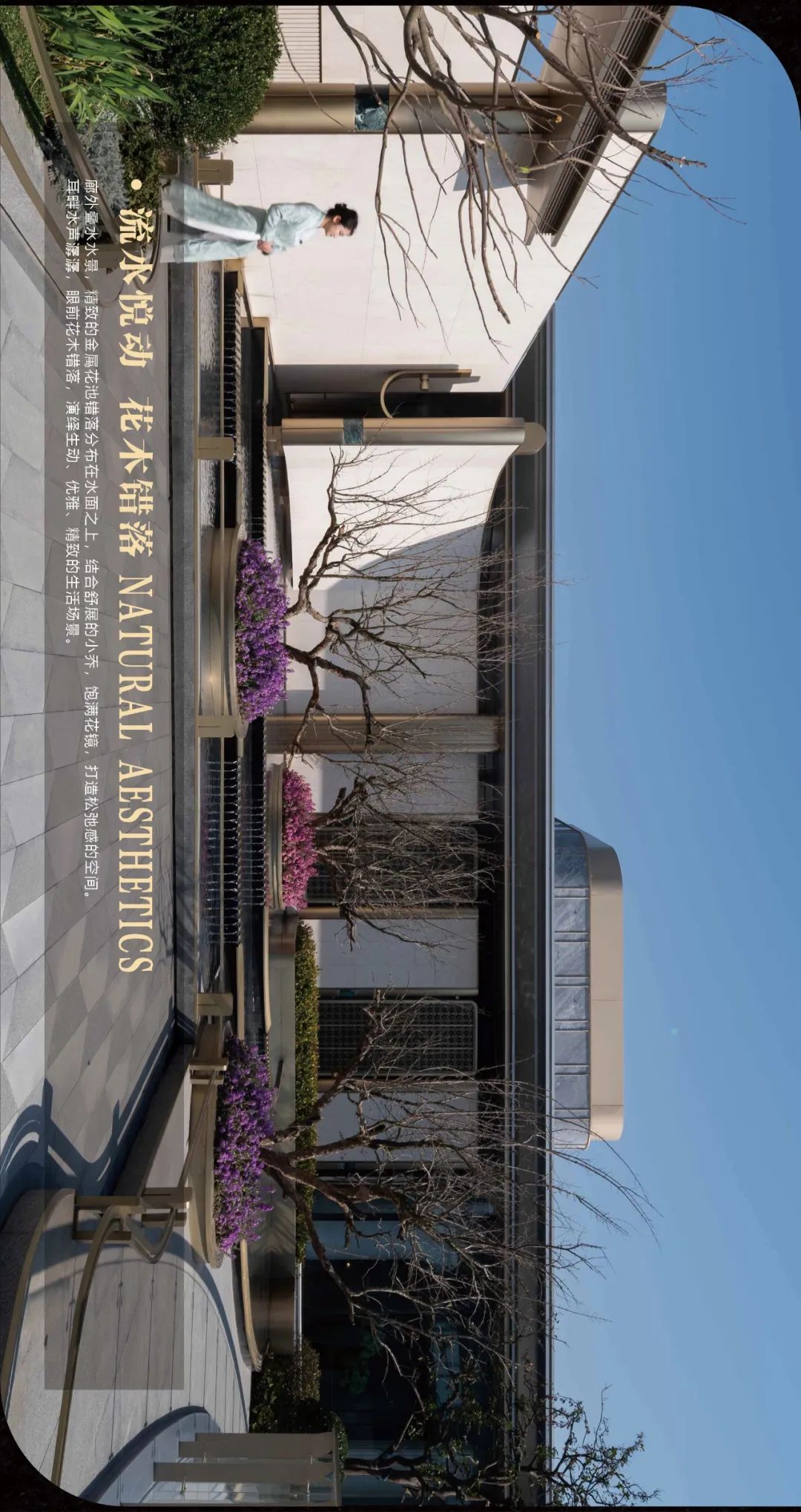 曲韵漫境·合肥城建梓桐院丨罗朗设计-32