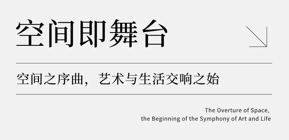 尚层贰分作品 | 禧瑞春秋900㎡合院别墅，这才是传统文化的精神内核~-7