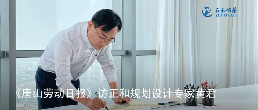 唐山园博园丨中国唐山丨北京正和恒基国际城市规划设计有限公司-81