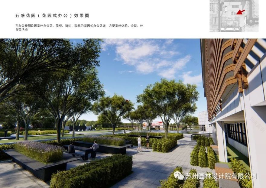 相城水厂景观设计与提升项目-42