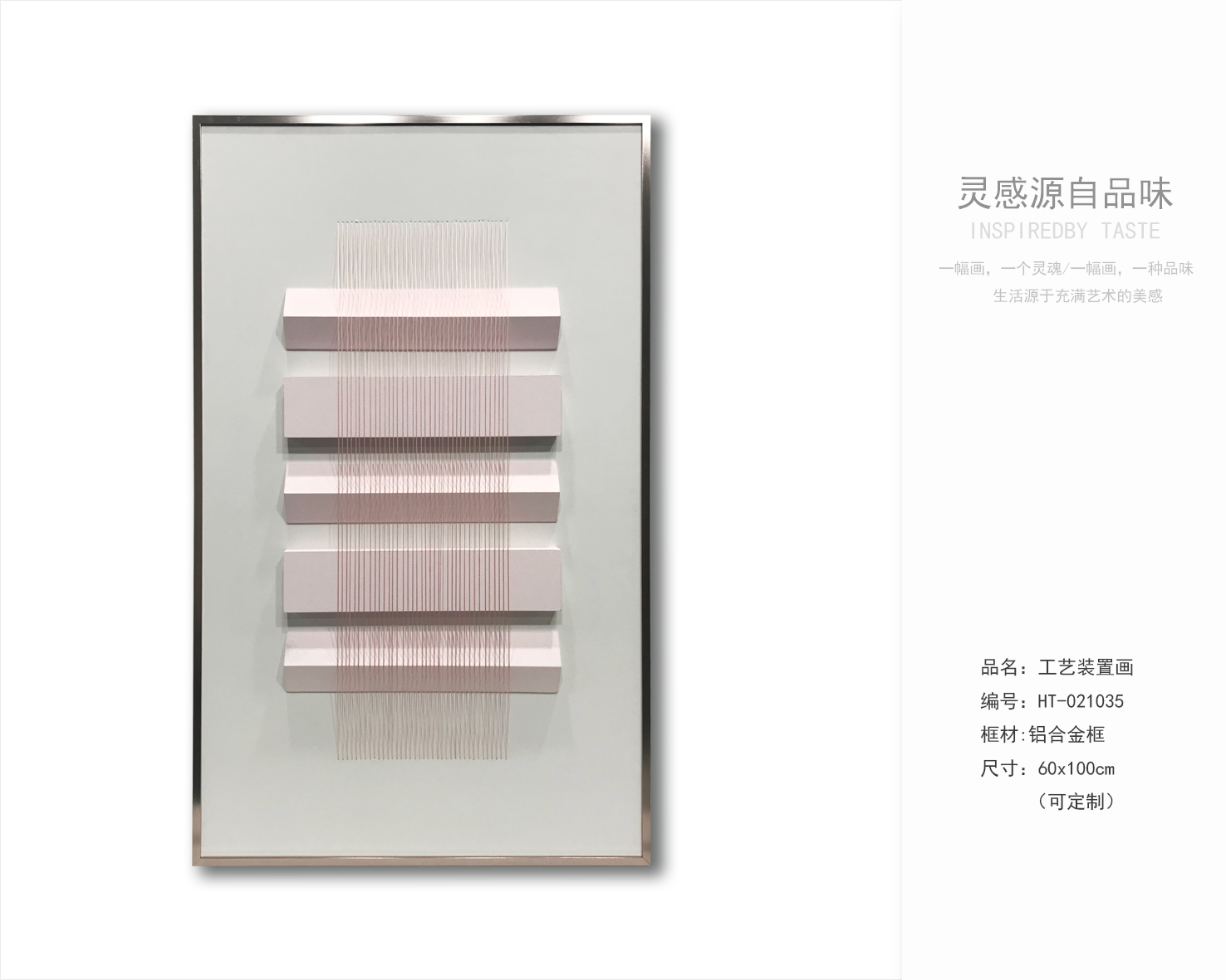 乾唐画业 实物装置画工艺分享-5