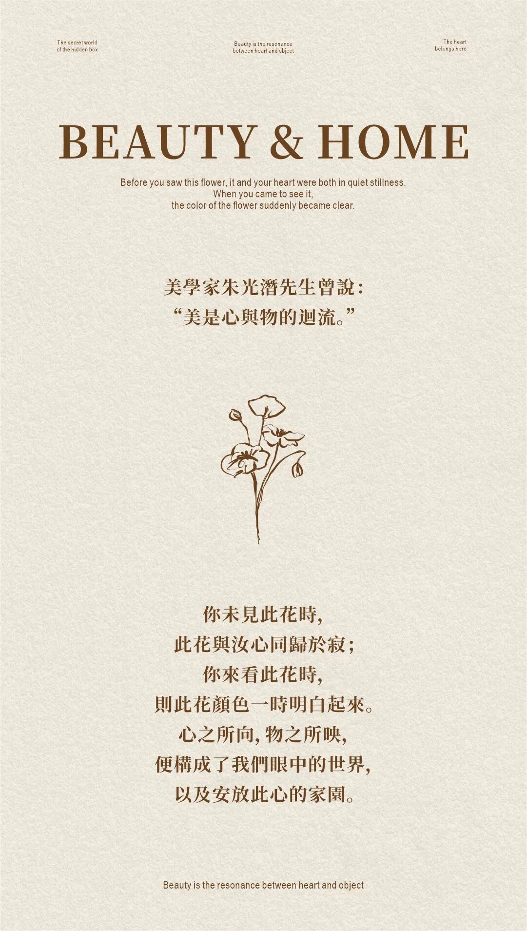 中天海威·璟逸丨中国杭州丨建筑设计为九米设计,室内设计为CCD郑中设计-1