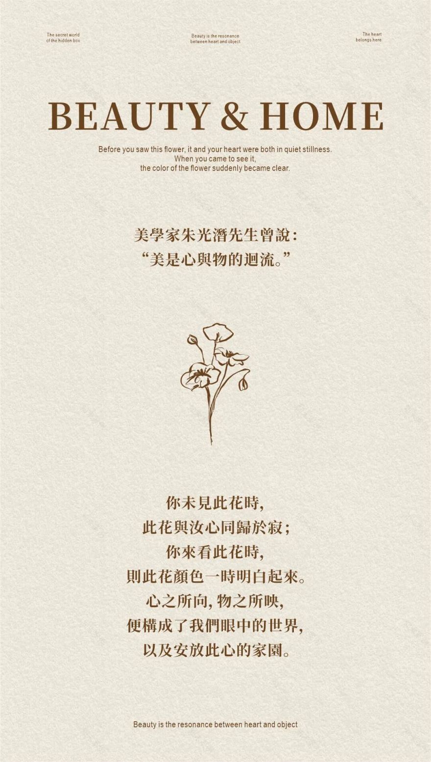 中天海威·璟逸丨中国杭州丨建筑设计为九米设计,室内设计为CCD郑中设计-1