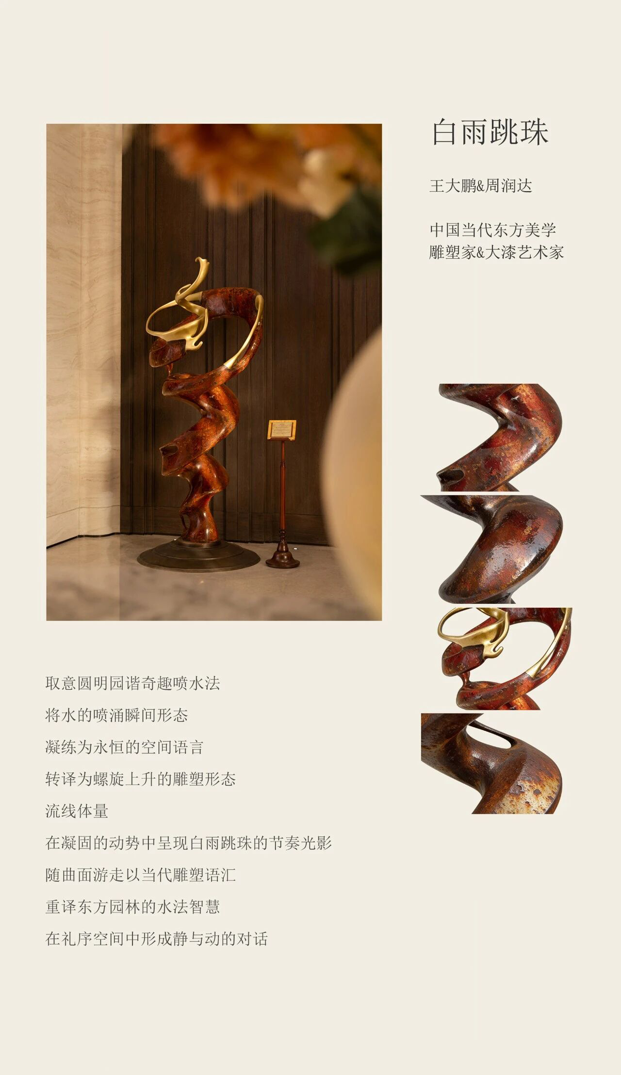 中海安澜北京那居丨中国北京丨北京山禾金缘艺术设计股份有限公司(软装),壹方设计(硬装)-17