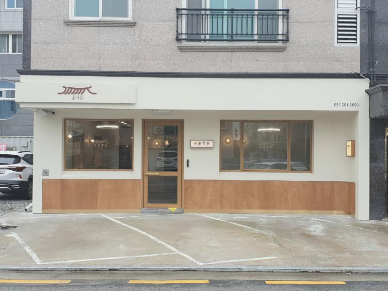 简约温馨的“鸟巢”餐厅-2