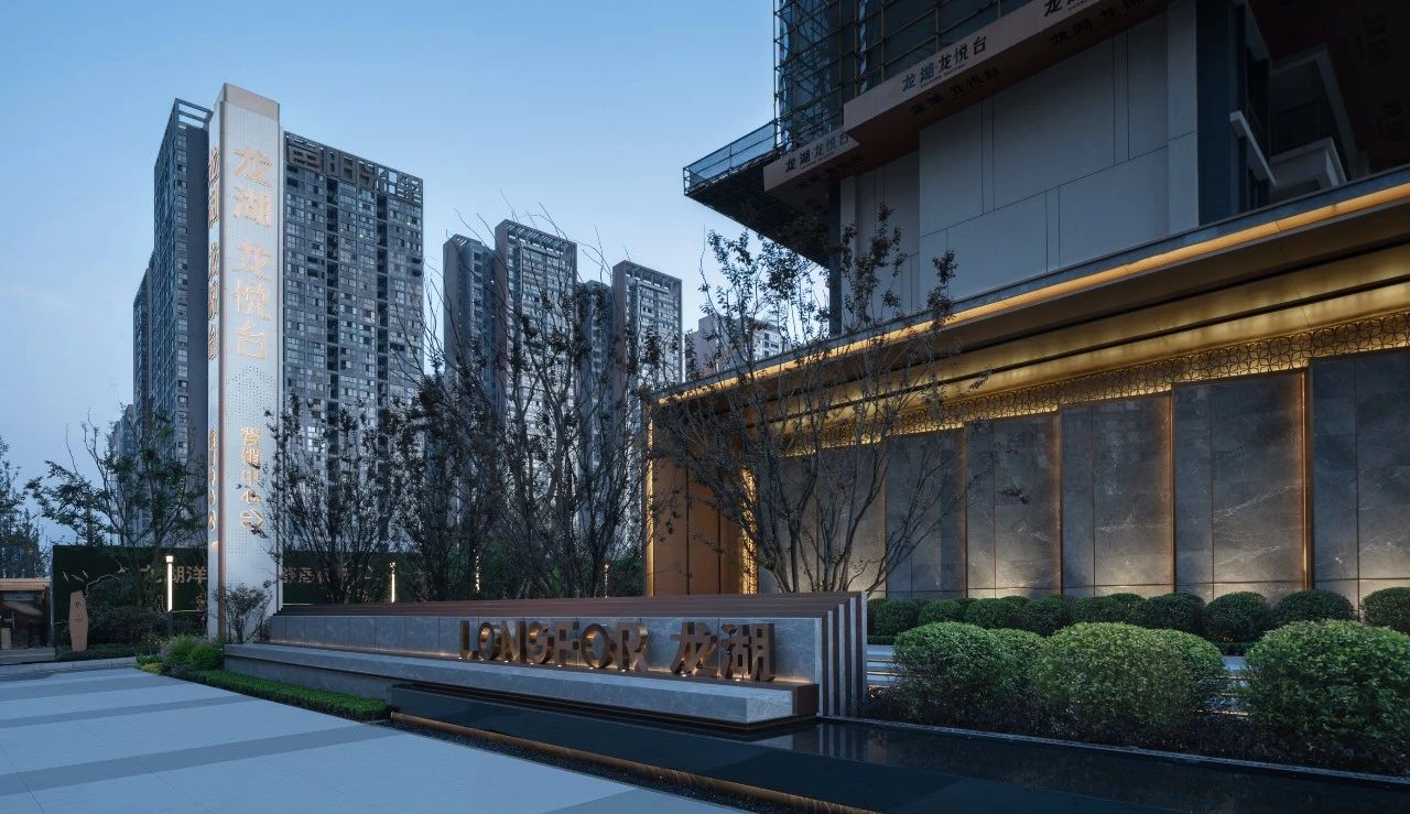 成都龙湖·龙悦台景观设计丨中国四川丨DAOYUAN | 道远设计·五川部-12