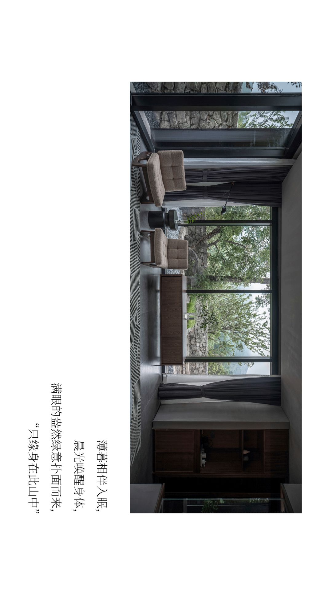 九女峰·故乡的云山奢酒店 | 室内设计解读-8