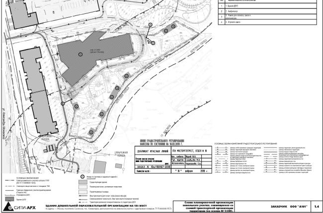 幼儿园“四季时光”丨俄罗斯莫斯科丨Сити  Арх（City  Arch）,Антон·卢科姆斯基-48