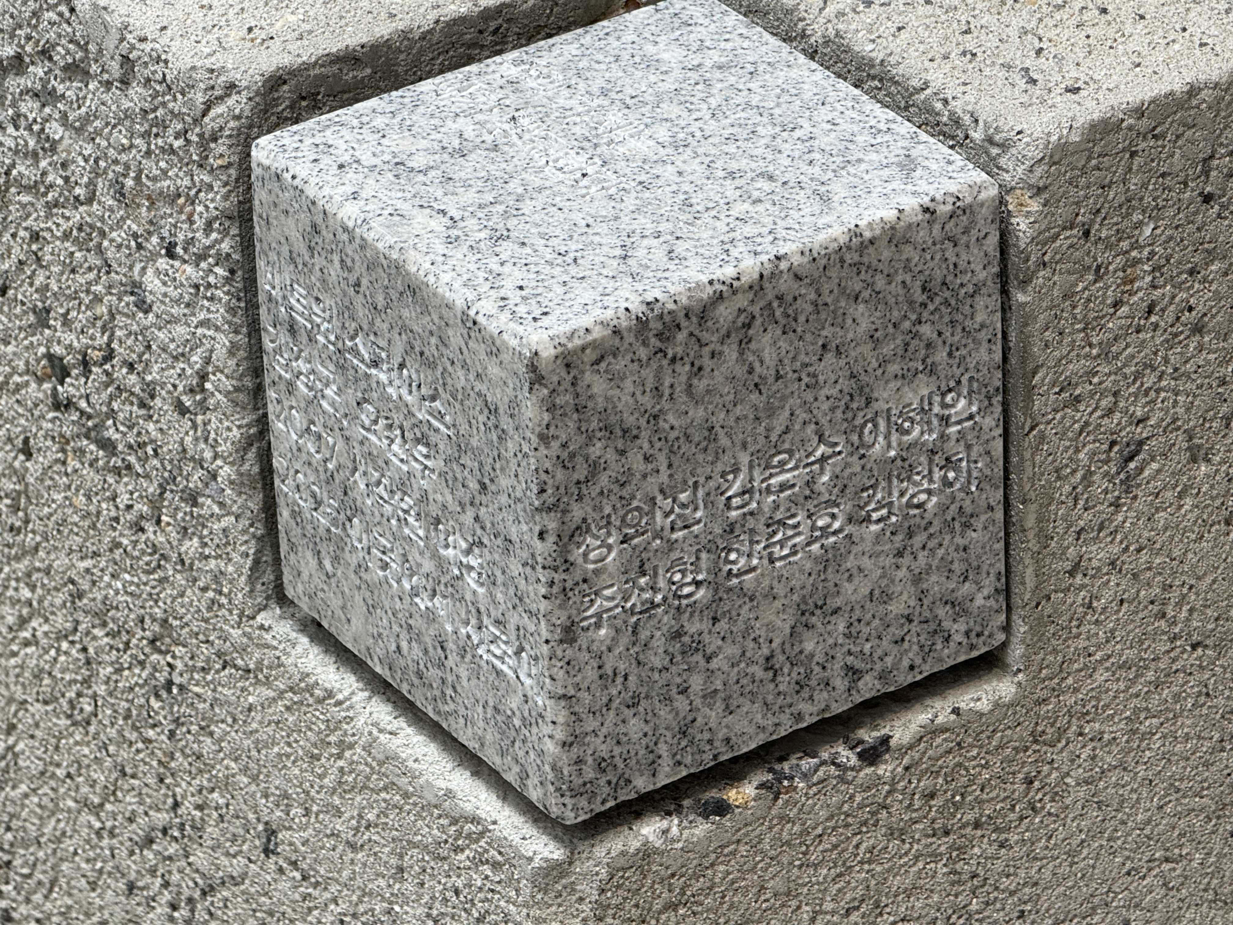 BETWIN NEW OFFICE / 2025-13