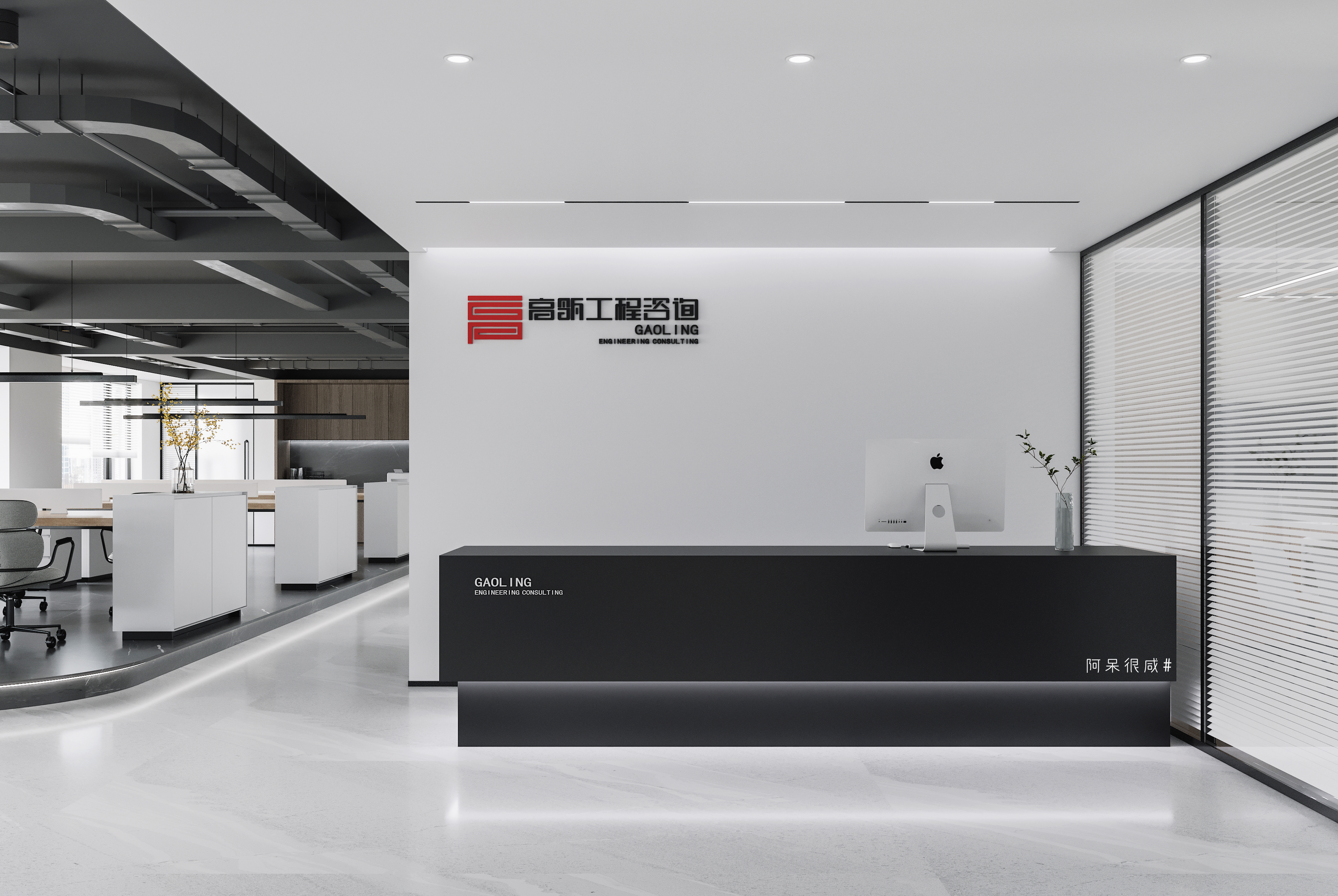 2020 年终室内设计效果图集锦-113