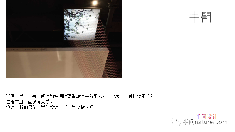 璞居 · 中式韵味的现代空间设计丨中国贵阳丨上海半间设计贵阳分公司-95