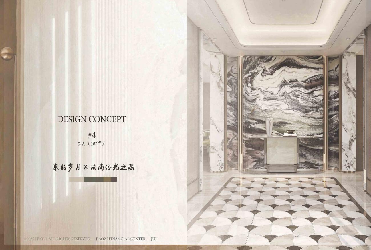 HWCD | 成都交子金融广场住宅样板间精装方案-32