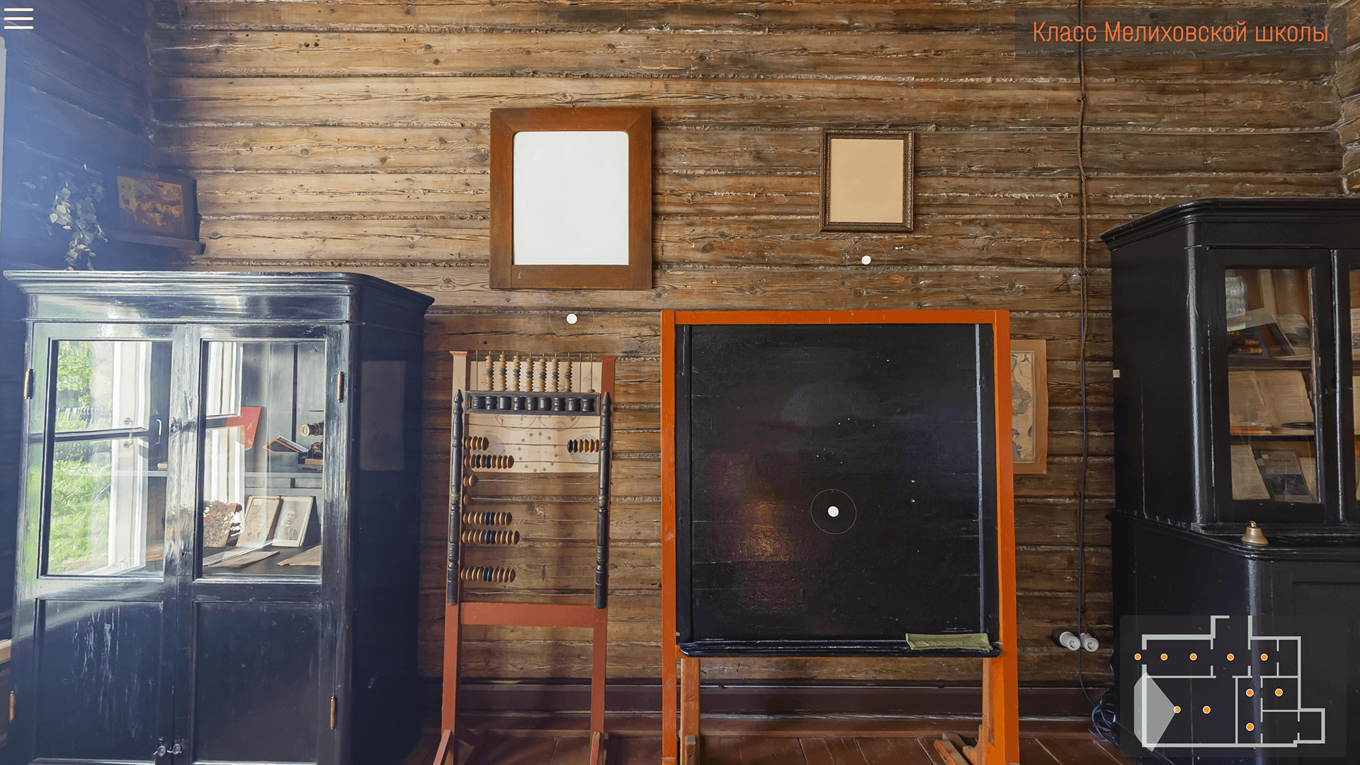 Virtual Exhibition “Chekhov. Garden. Melikhovo”-2