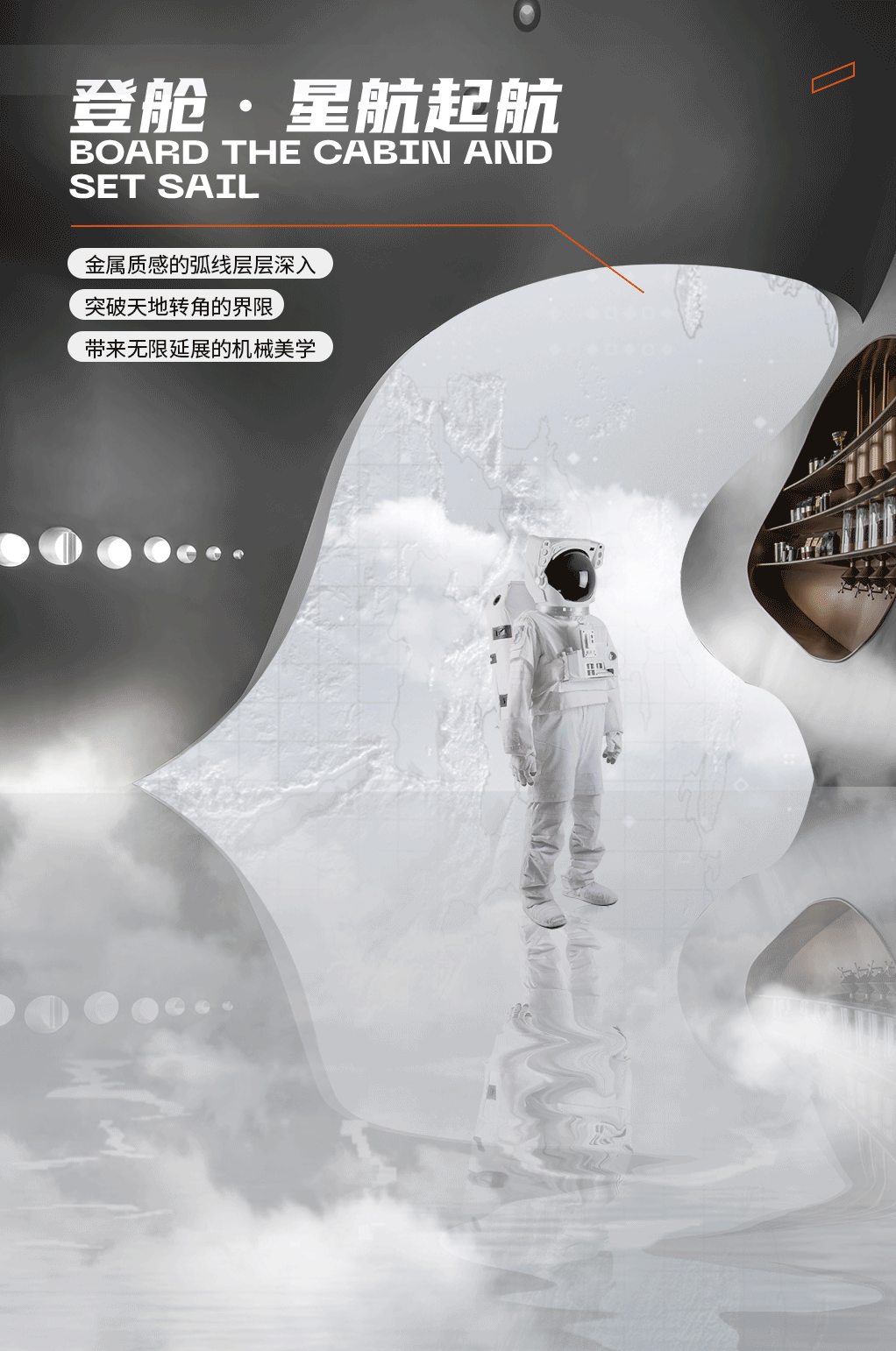 星际探索 · 中交集团汇通南F2栋公寓丨中国广州丨TC Design创思设计集团-13