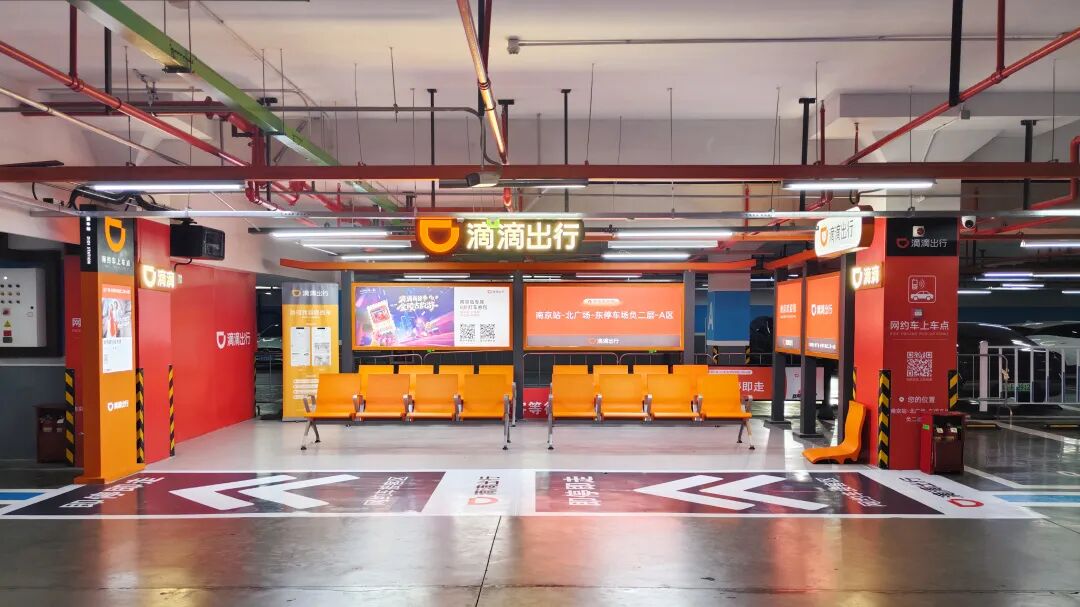 高颜值更有好内在！南京站北广场及地下空间焕新颜-61