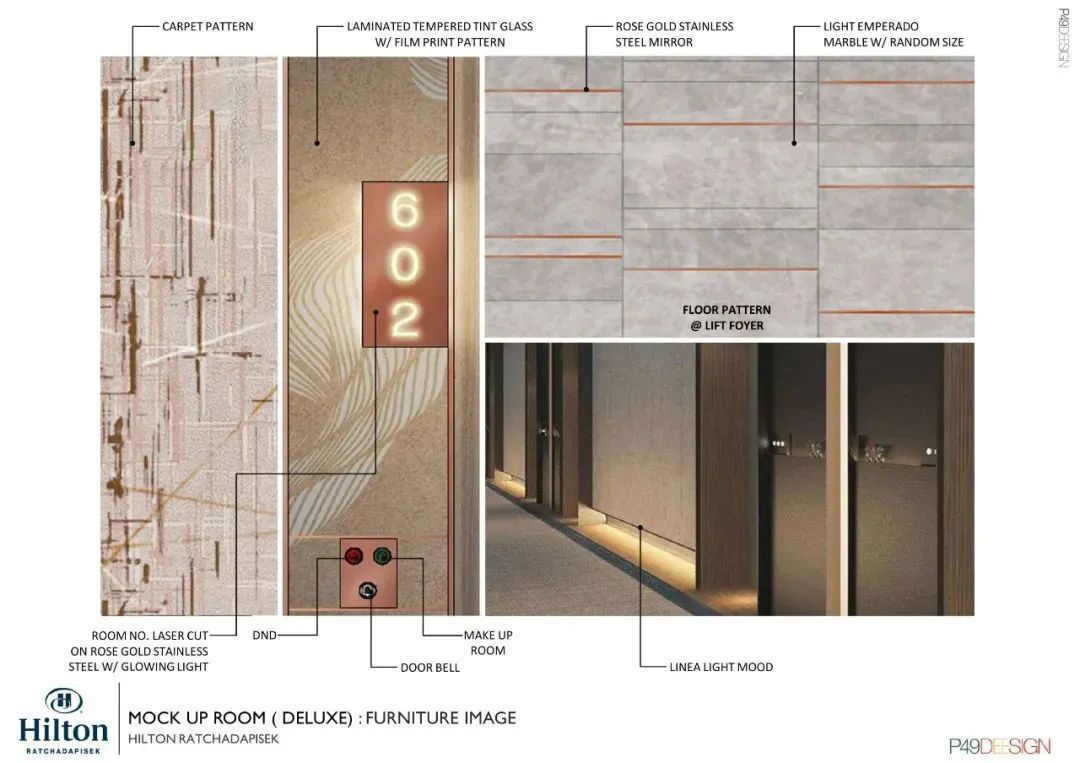 2022 最新名师酒店方案合集-67
