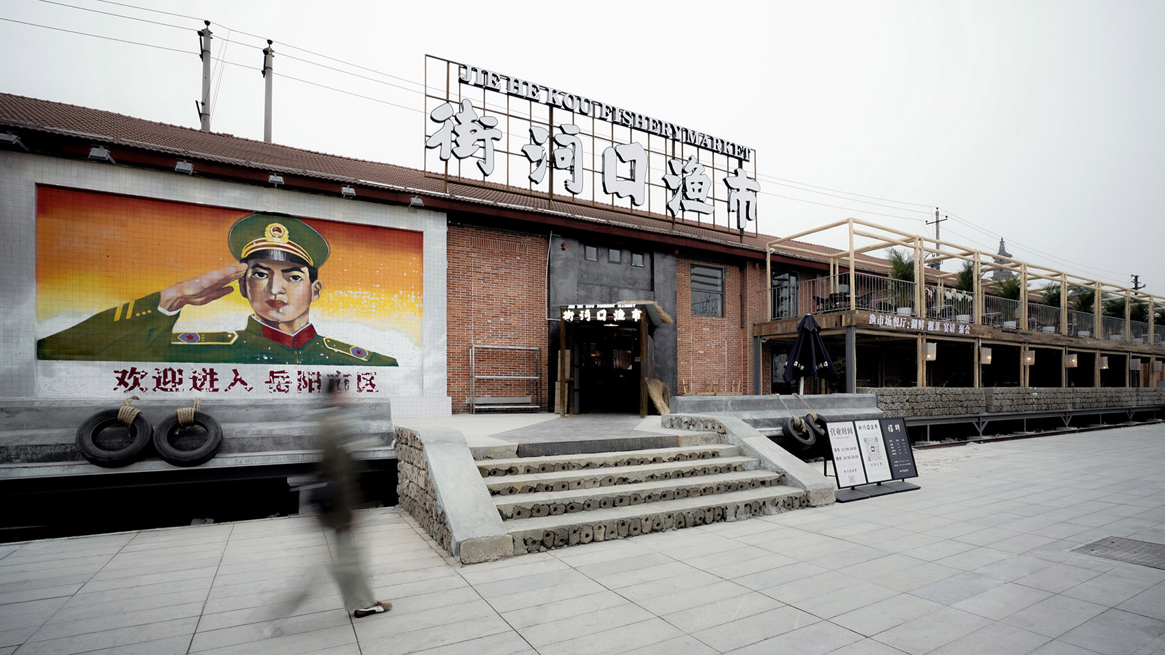 街河口渔市丨中国岳阳丨向生设计事务所-21